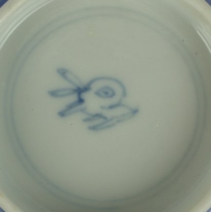 2010454 Symbol mark: Hare, symbol of intelligence and longevity, in a double circle, underglaze blue.
