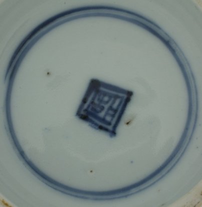 2010259 Square shop mark in a double circle, underglaze blue.