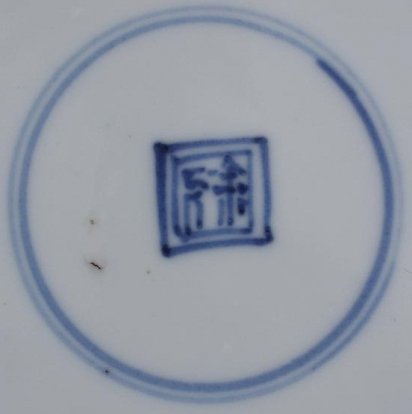 201094 Square shop mark in a double circle, underglaze blue.