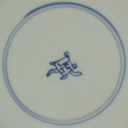 2010462 Symbol mark: Swastika in a lozenge, in a double circle, underglaze blue.