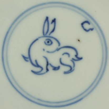 2010973 Symbol mark: Moon hare, symbol of lovers reunion, in a double circle, underglaze blue.