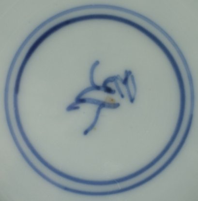 2011582 Symbol mark: Conch shell, in a double circle, underglaze blue.