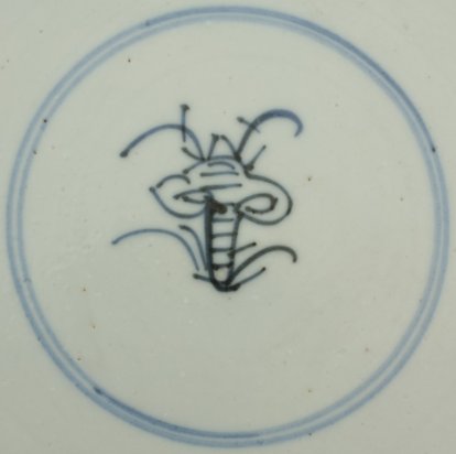 2010942 Symbol mark: Sacred Fungus, the symbol of longevity, immortality, in a double circle, underglaze blue.